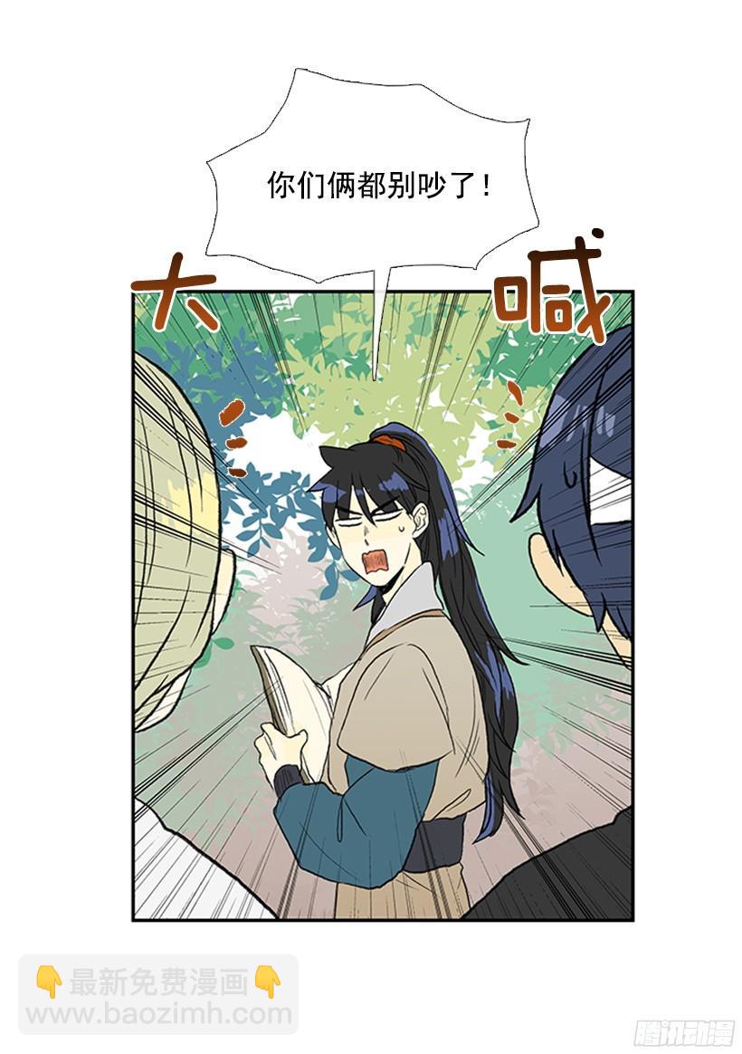 守护8