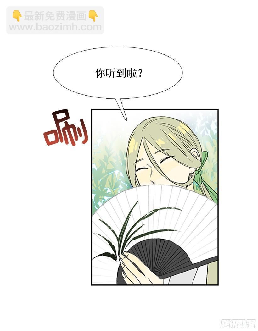 守护9