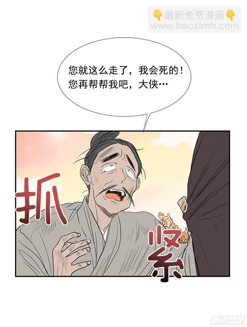 担当1