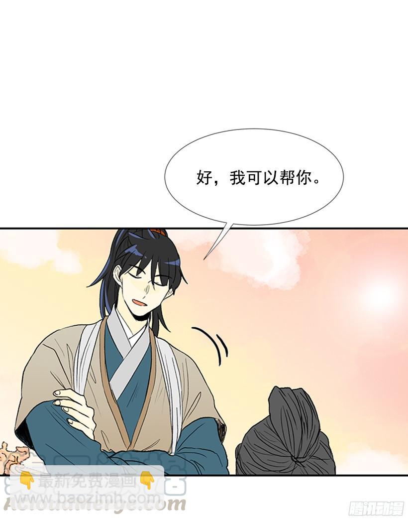 担当10