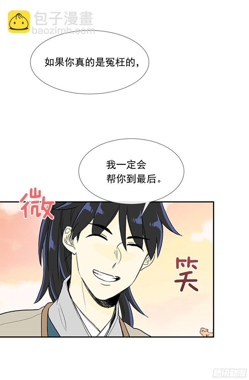 担当11