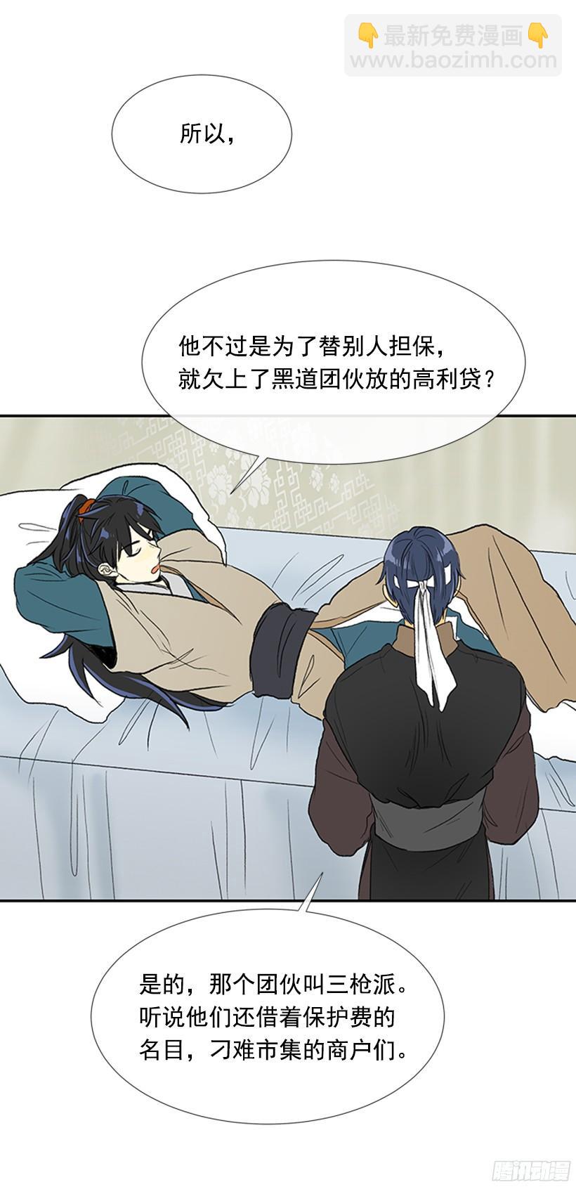 担当12