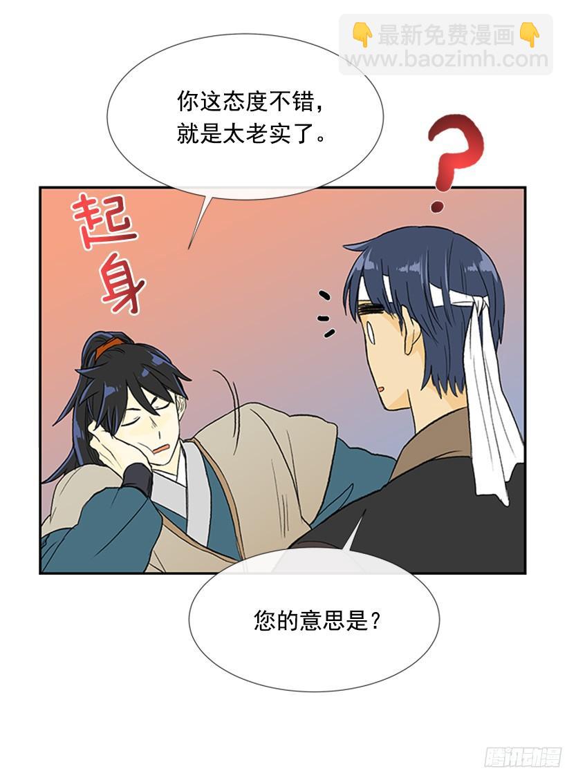 担当14