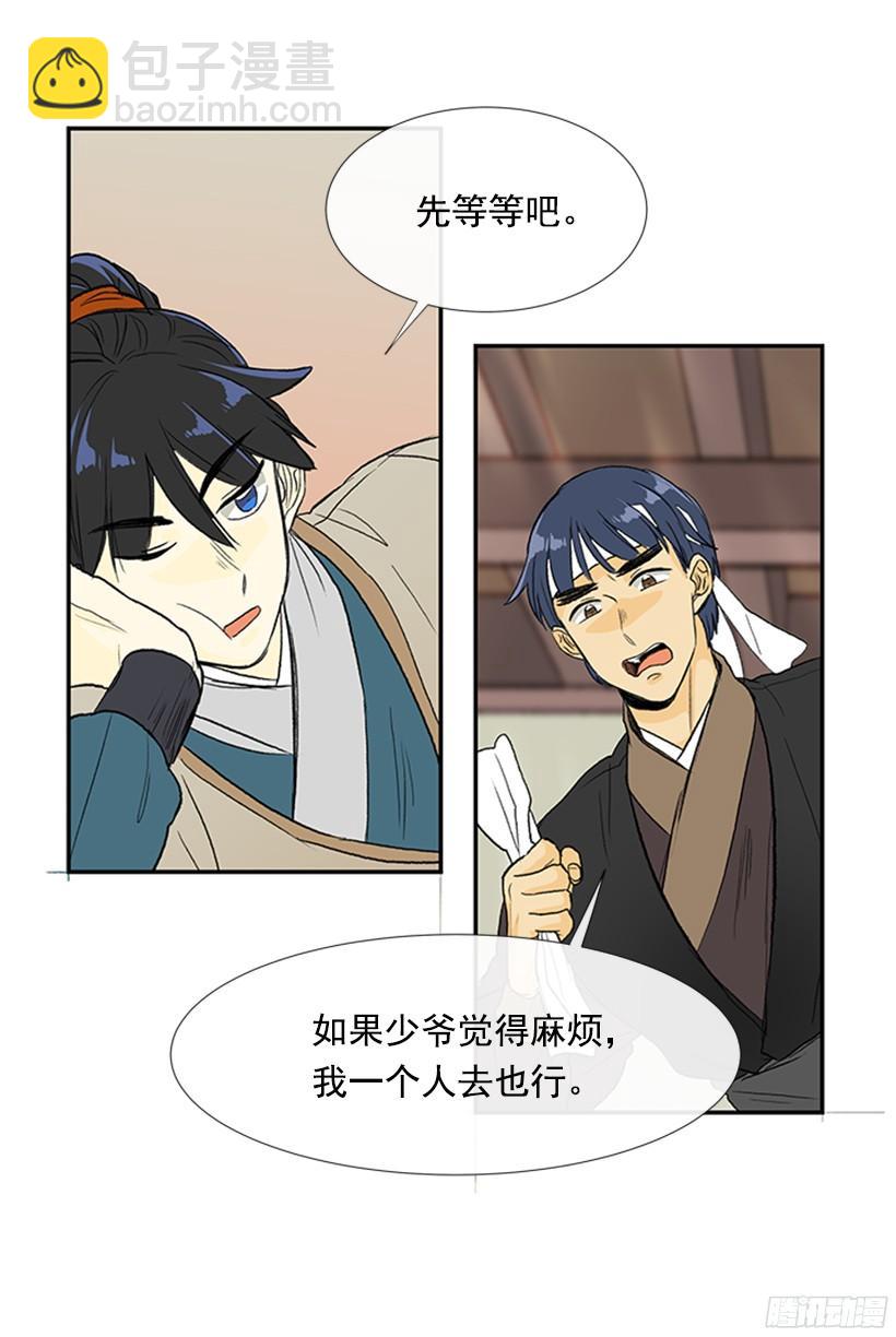 担当15