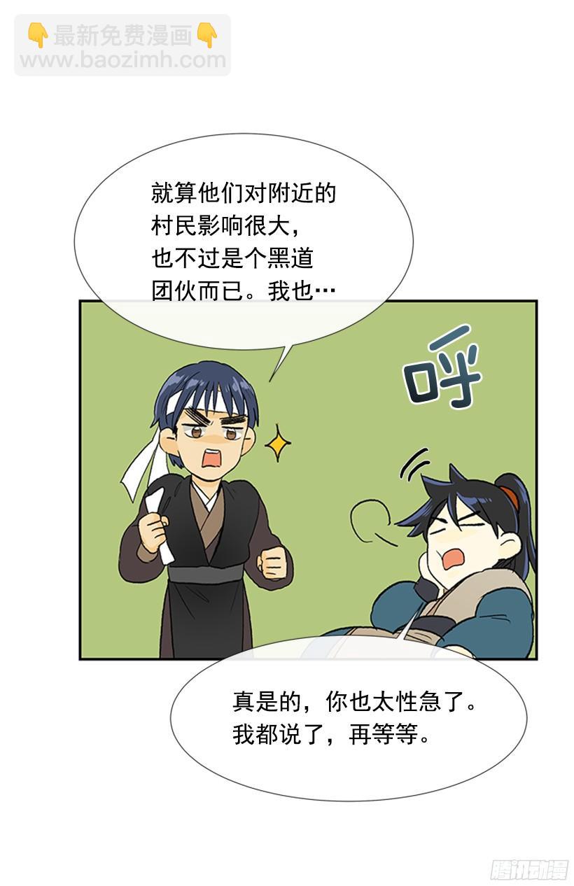 担当16