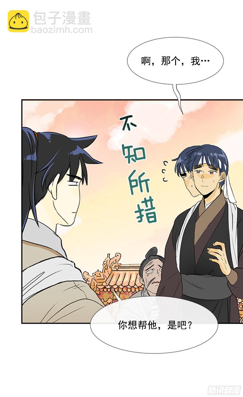 担当2