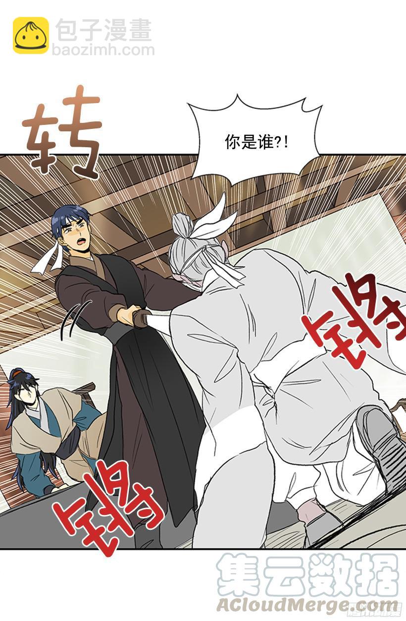 担当20