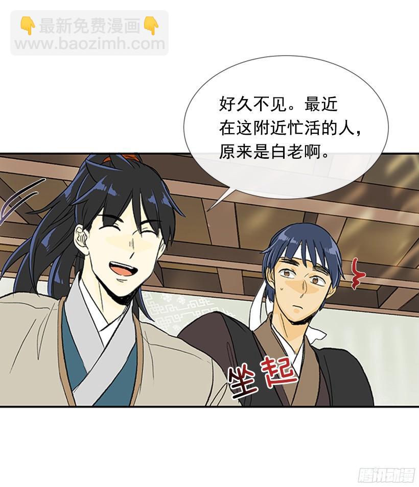担当22