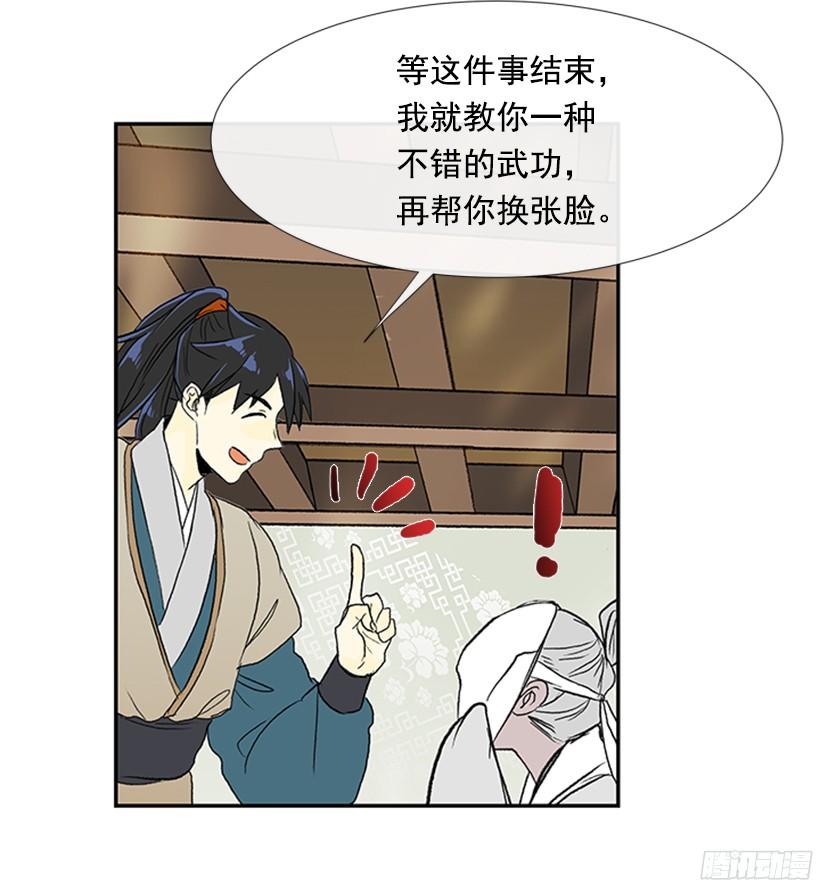 担当24