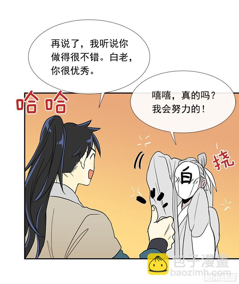 担当25
