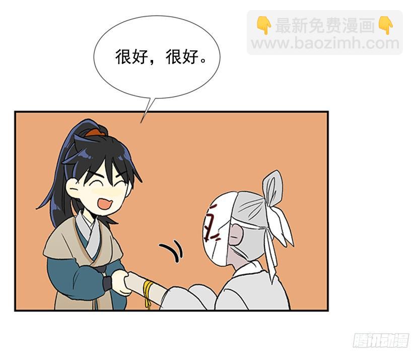 担当26