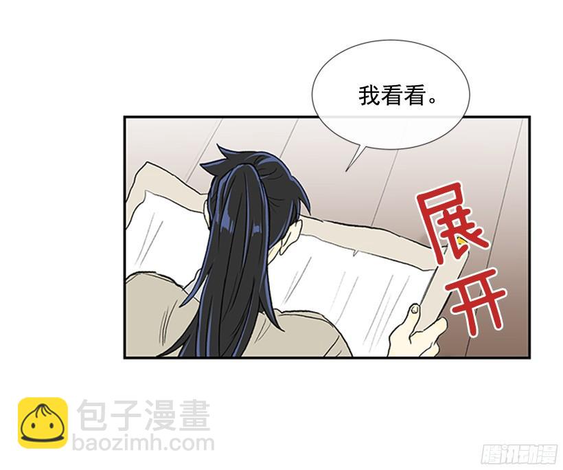 担当27
