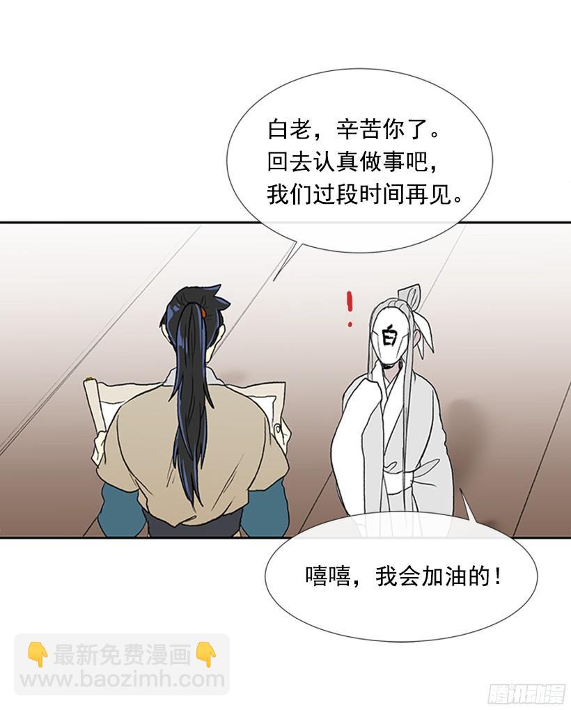 担当29