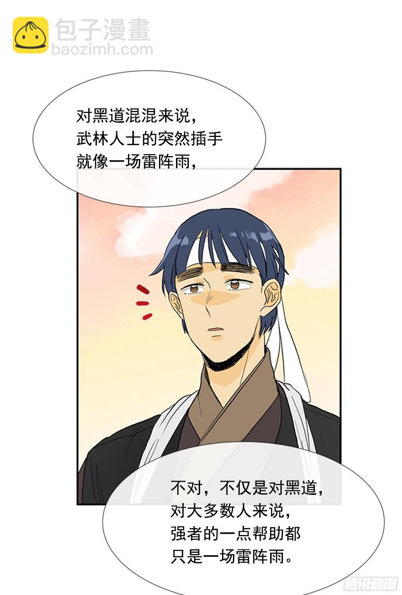 担当3