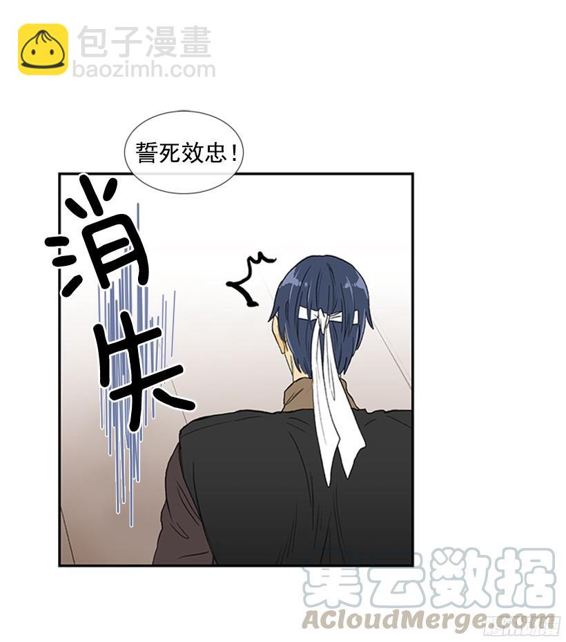 担当30