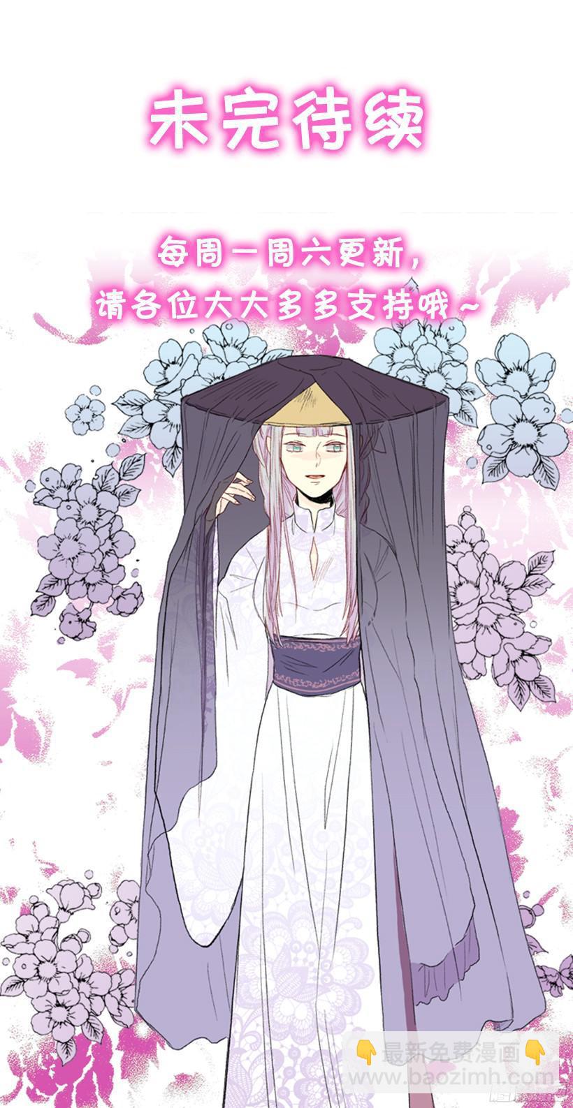 担当31
