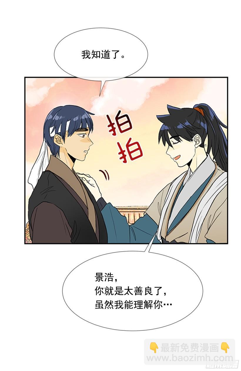 担当6