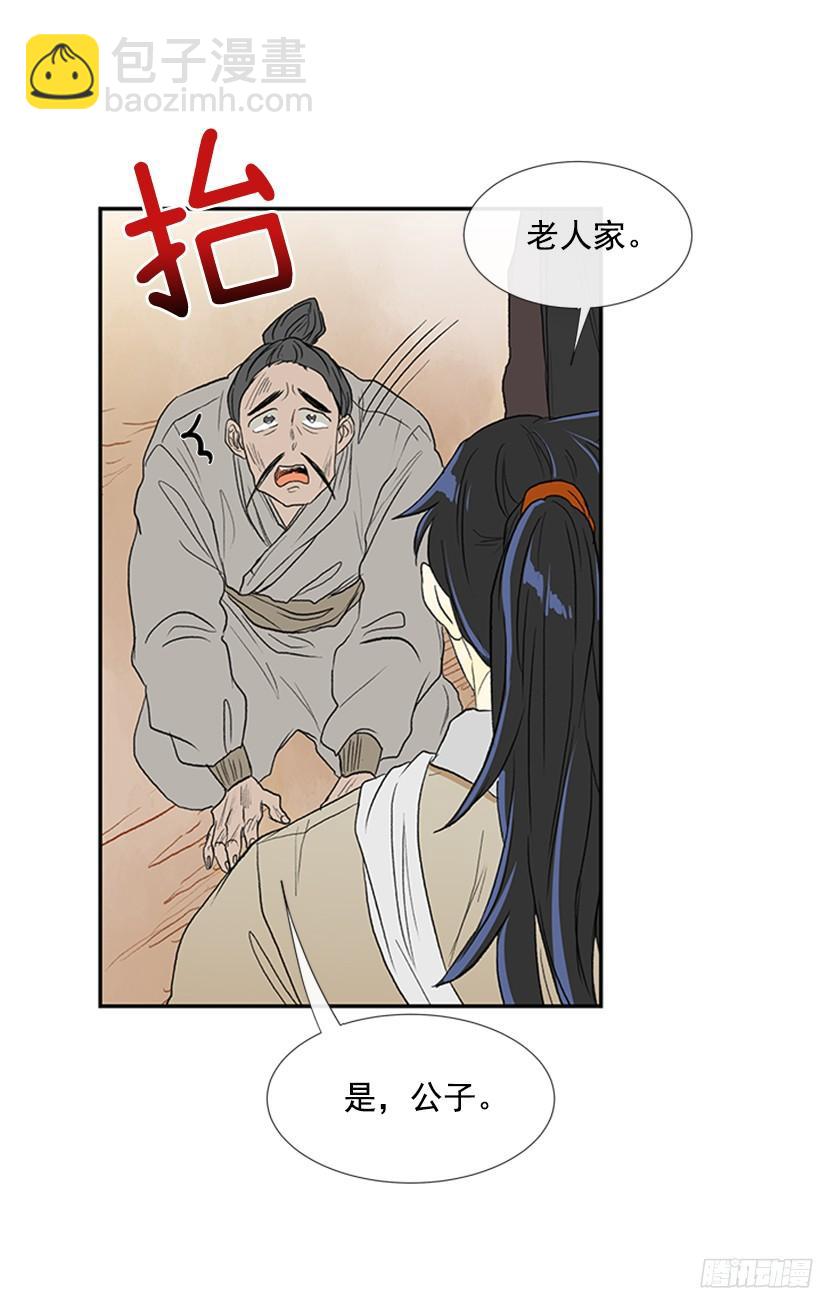 担当7