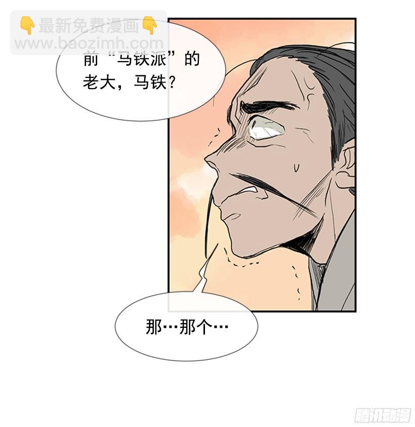 冤枉与真相27