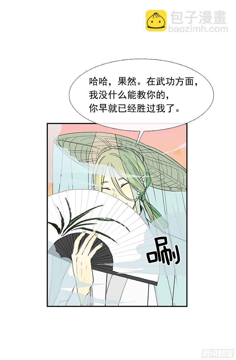 正义的标准12