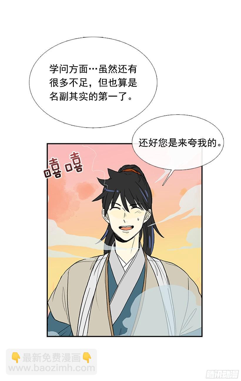正义的标准13