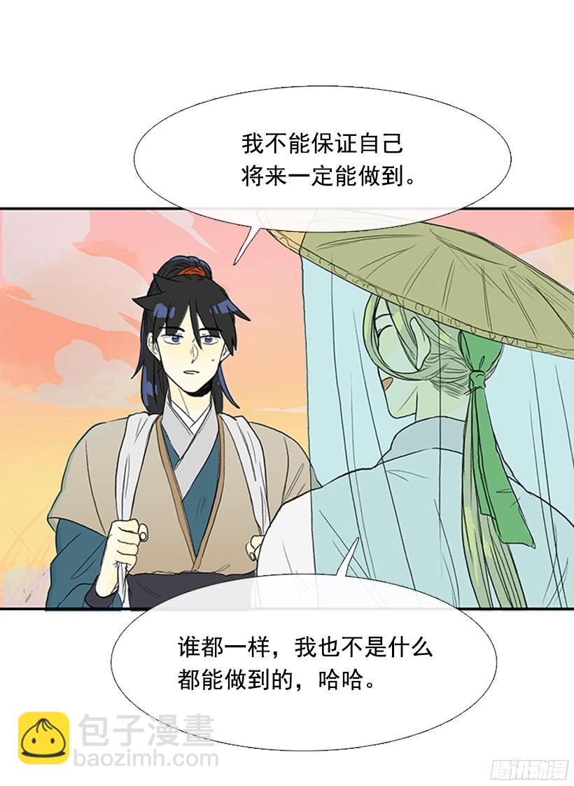 正义的标准17
