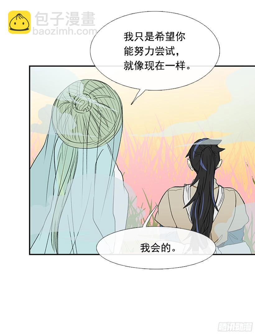 正义的标准18