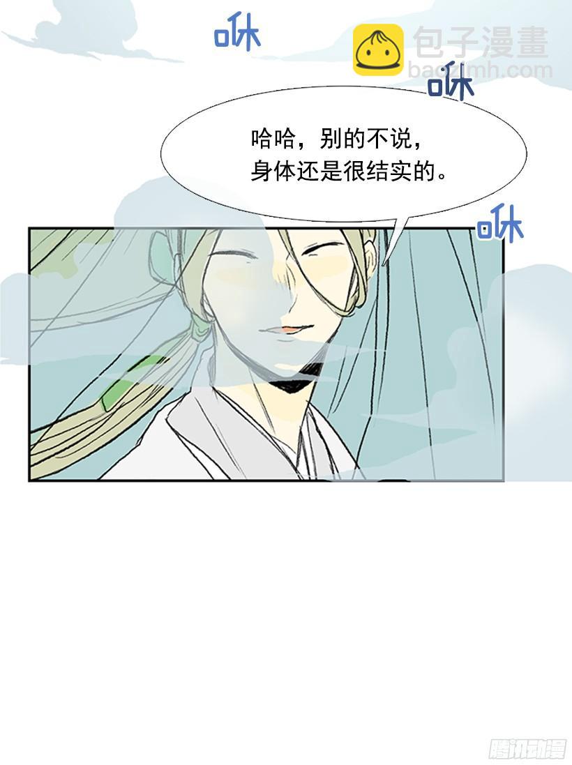 正义的标准22