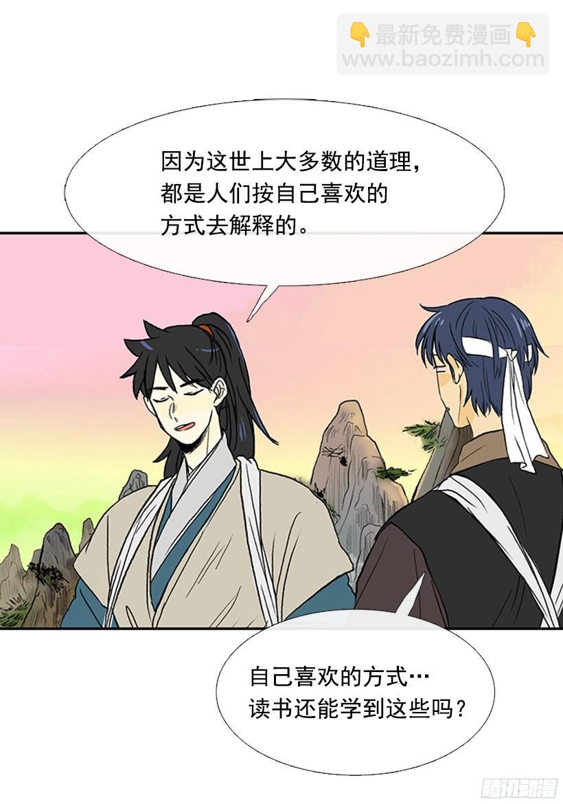 正义的标准3