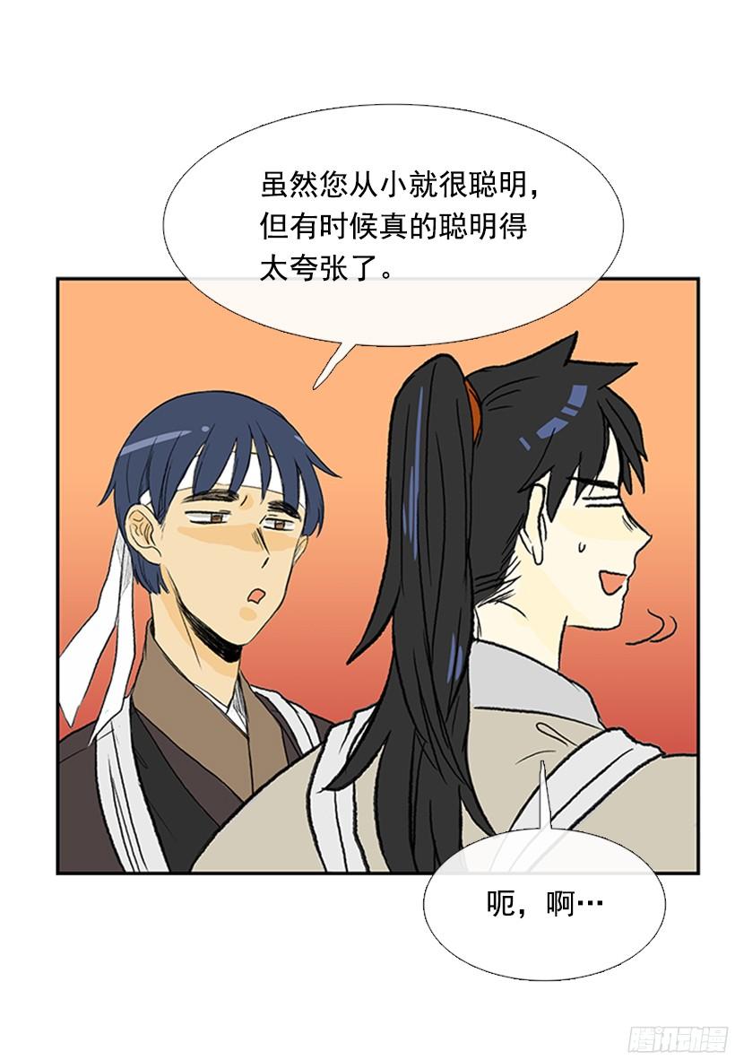 正义的标准5