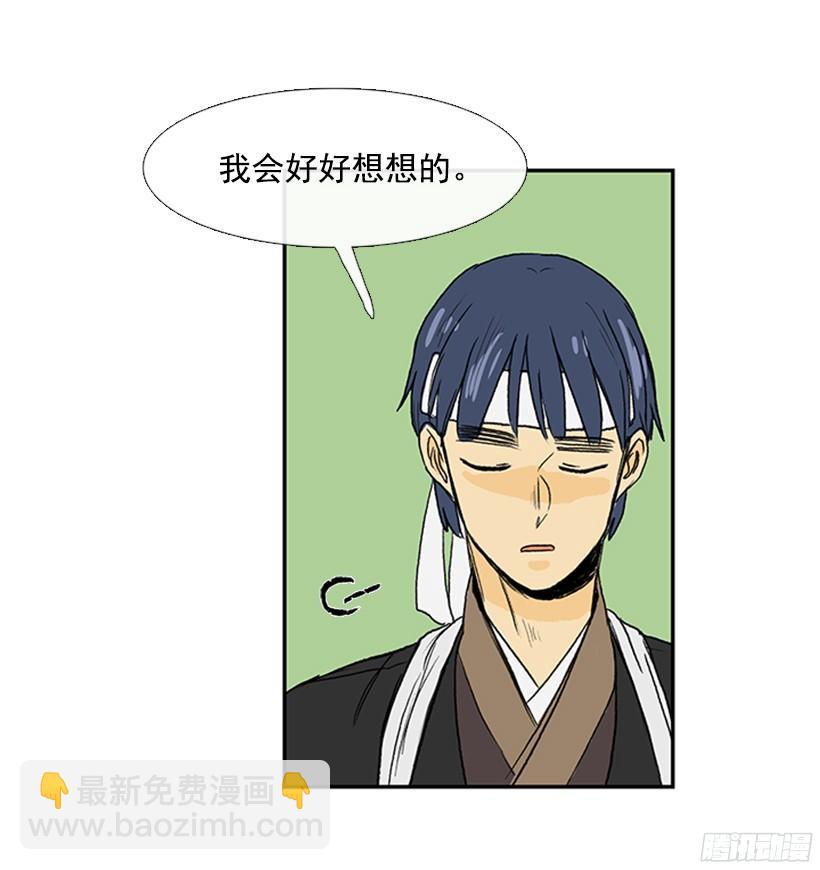 正义的标准7