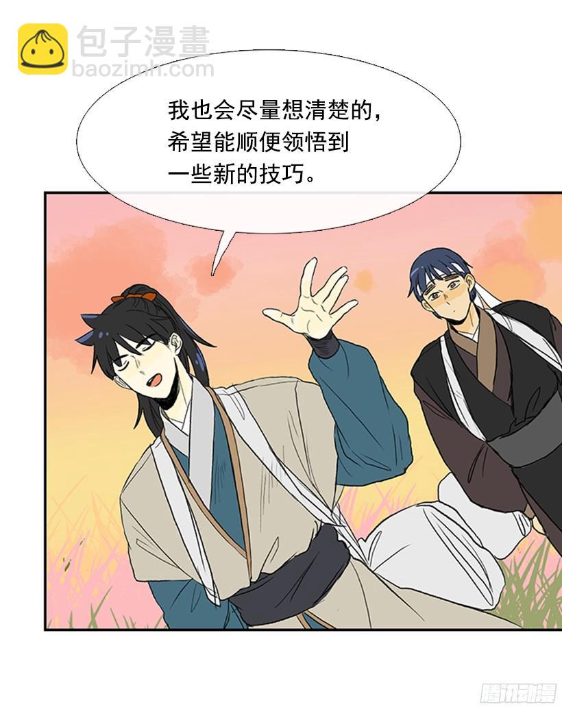正义的标准8