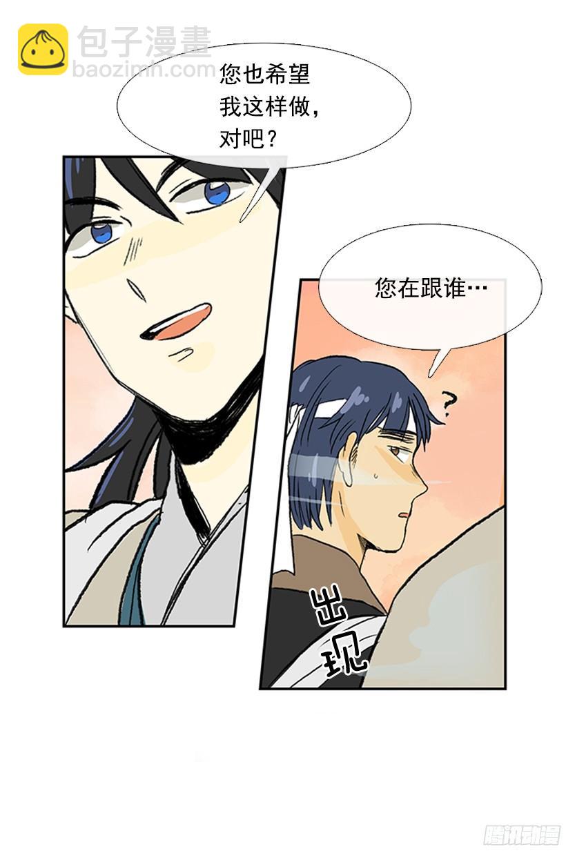 正义的标准9