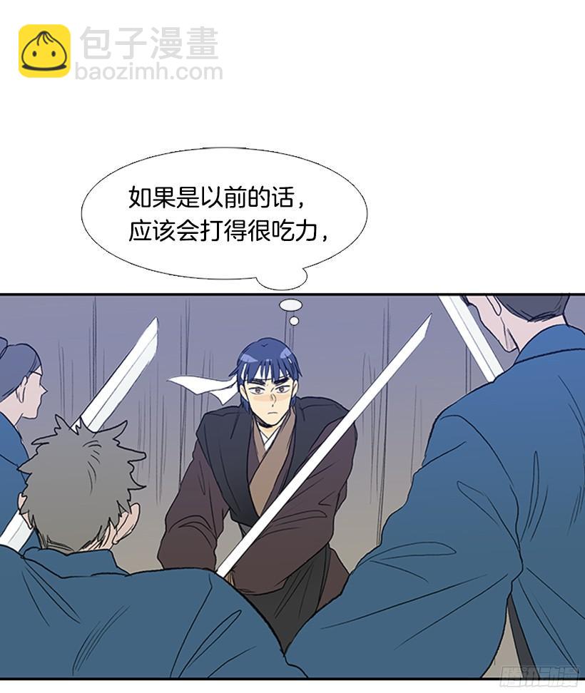 变强14