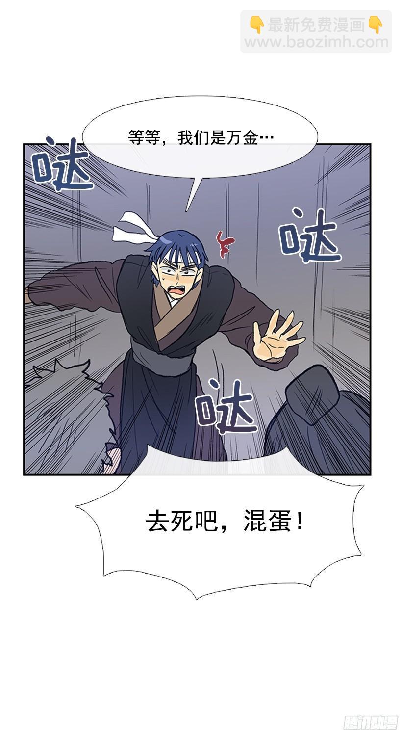 变强2