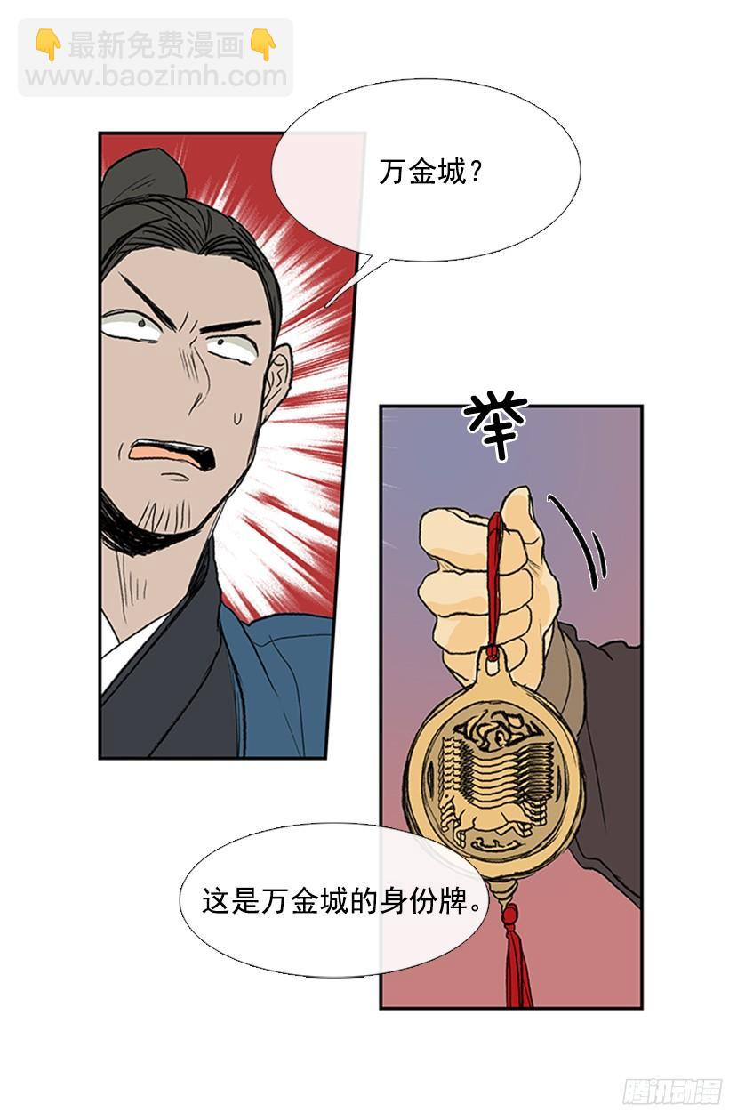 变强24