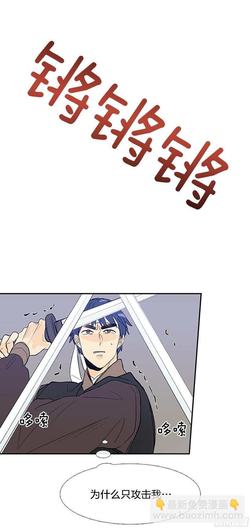 变强3
