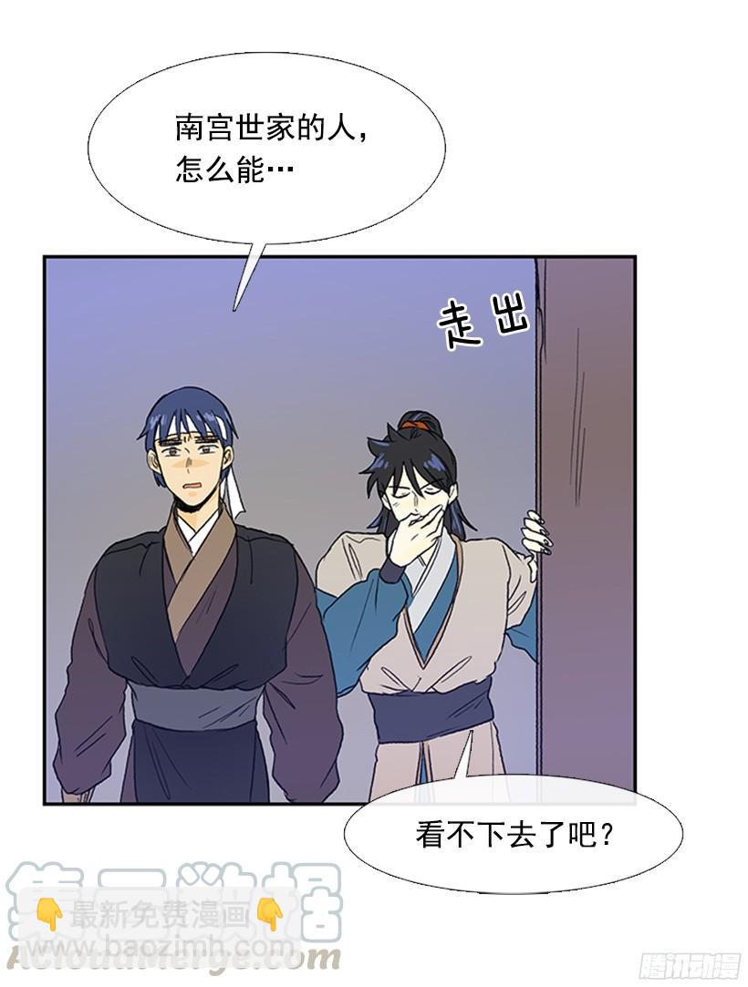 挑衅10