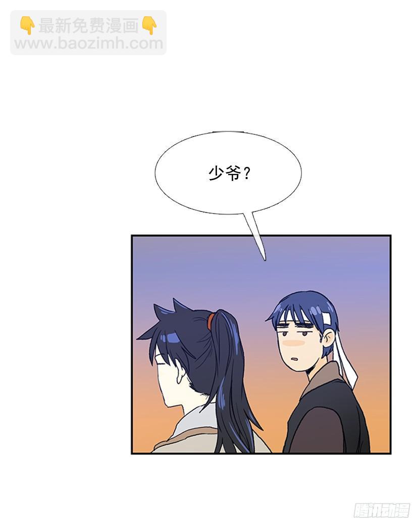 挑衅11