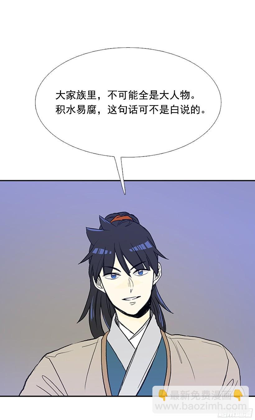 挑衅12