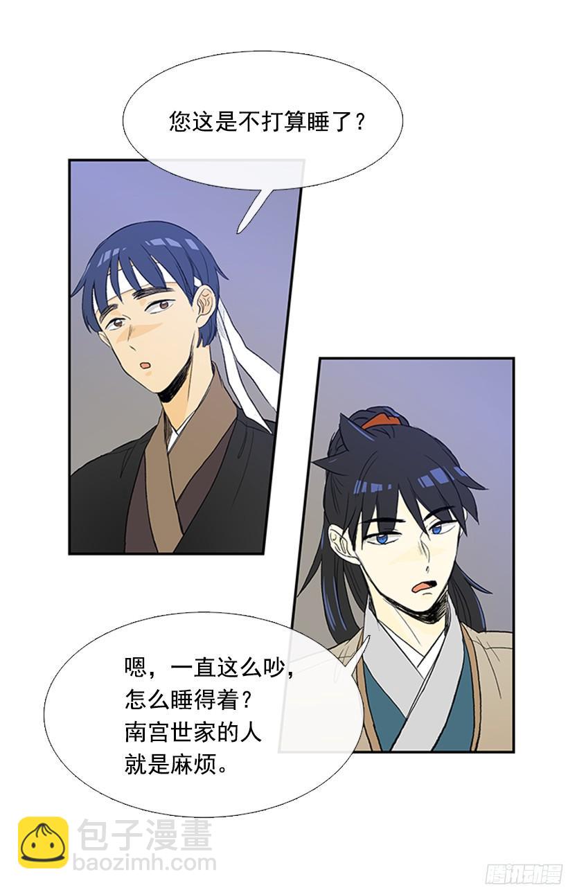 挑衅13