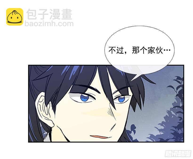 挑衅14