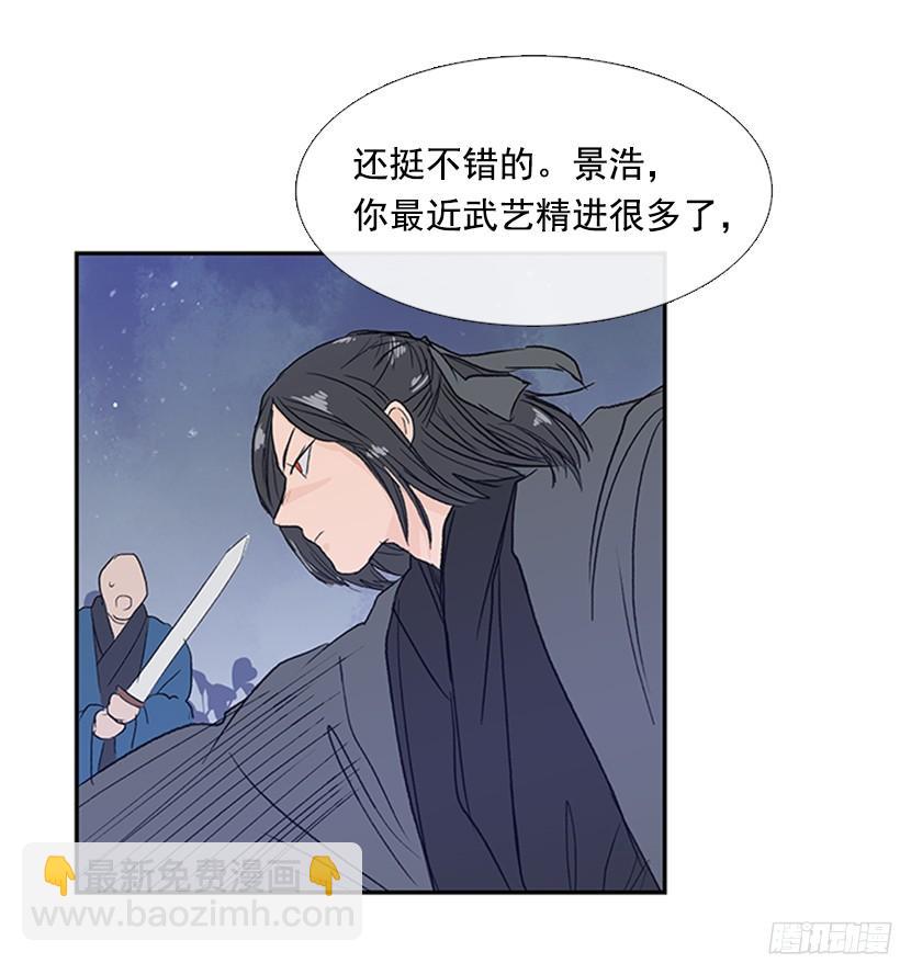 挑衅15