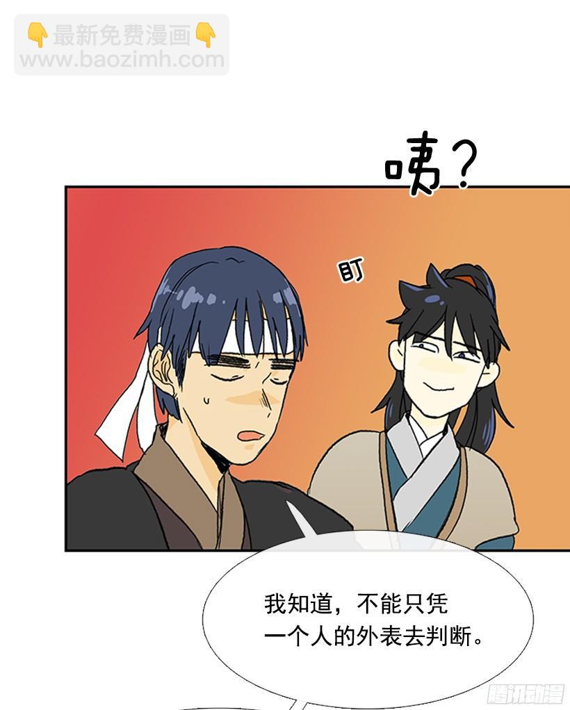 挑衅17
