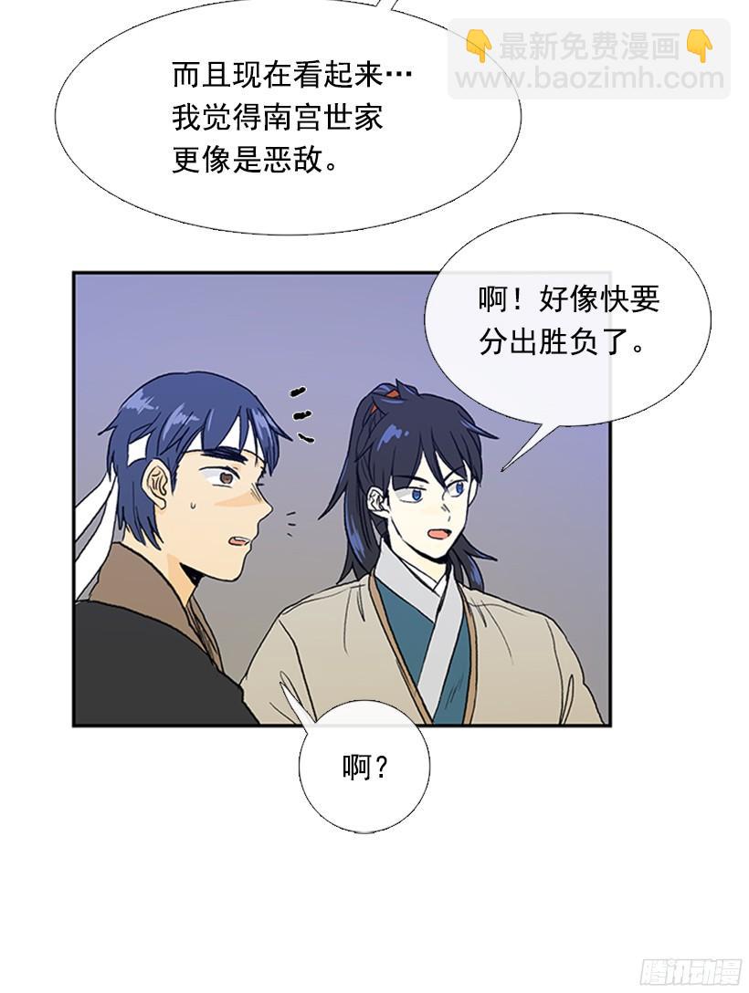挑衅18