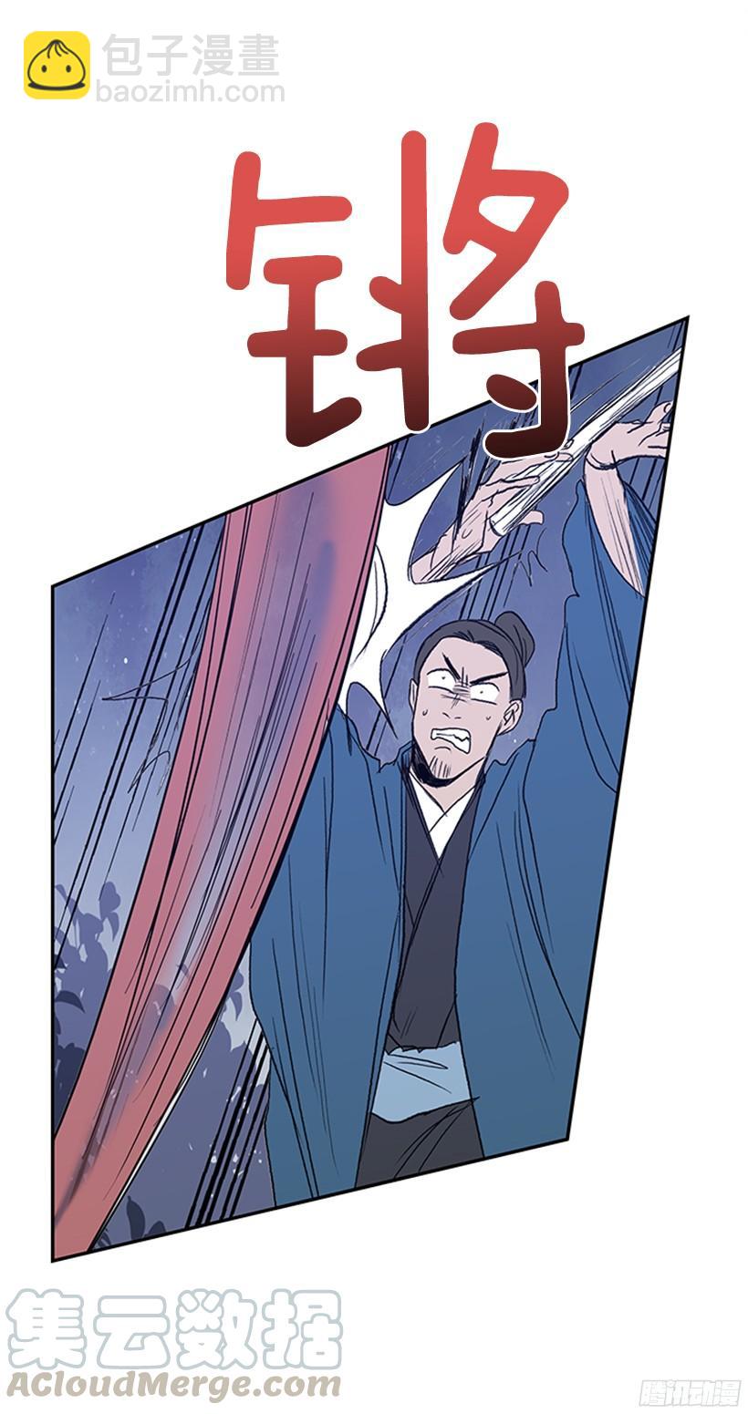 挑衅20