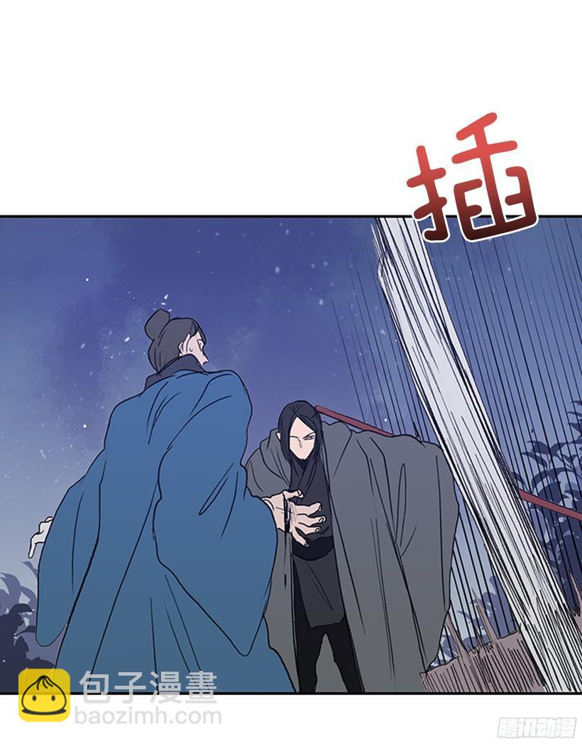 挑衅21
