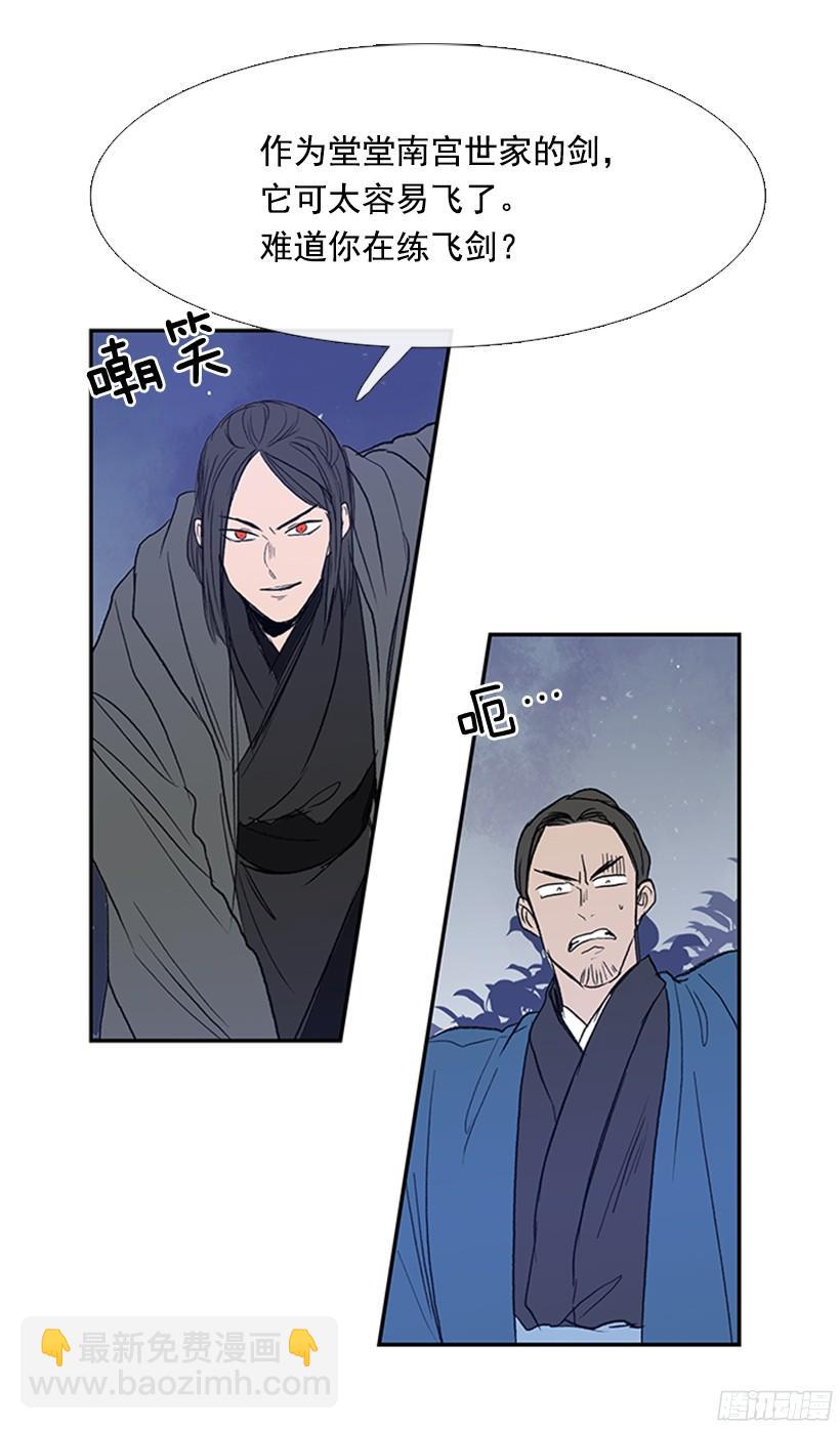 挑衅22