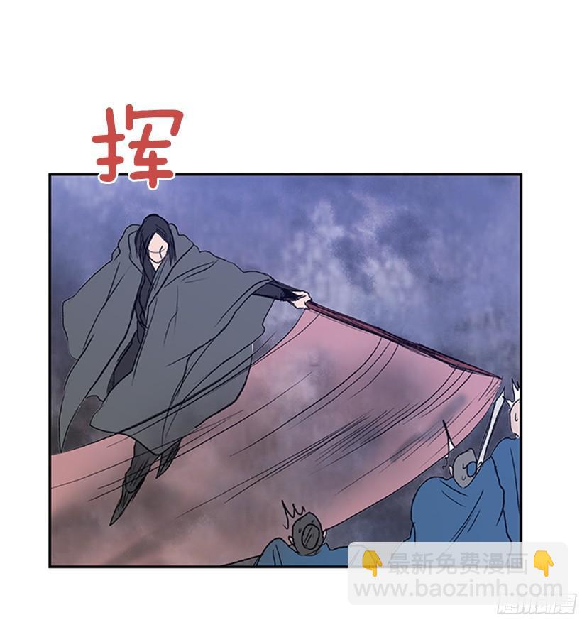 挑衅23