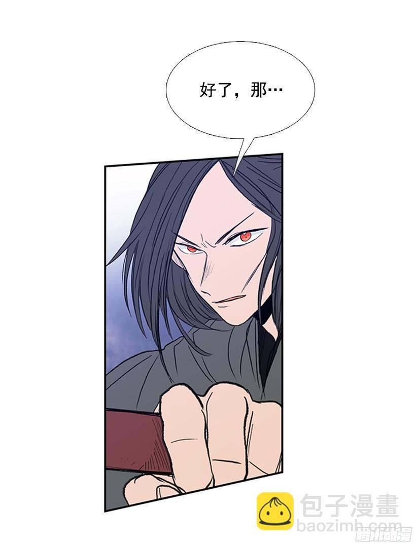 挑衅24